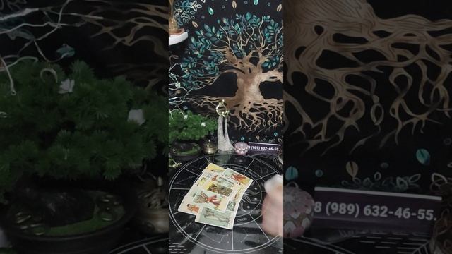 Таро-расклад