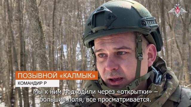 Военнослужащие группировки войск «Север» рассказали, как освобождали населенный пункт Погребки