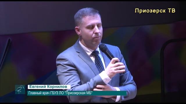 Торжественное мероприятие, посвященное международному женскому дню.