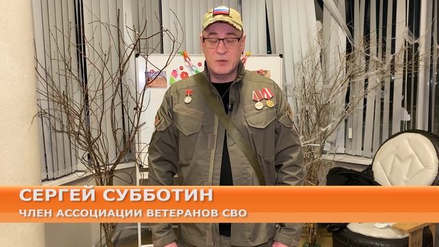 репортаж телеканала "СОК" Награждение участников СВО