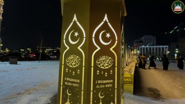 ГРОЗНЫЙ УКРАСИЛИ В ЧЕСТЬ МЕСЯЦА РАМАДАН