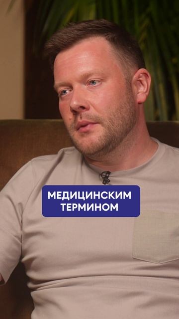 ГЛАВНЫЕ факторы успеха бизнеса #медицина #врач #клиника