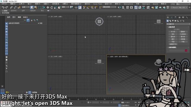 如何用Blender和3DS Max打开第五人格建模（“夜魔”解说）