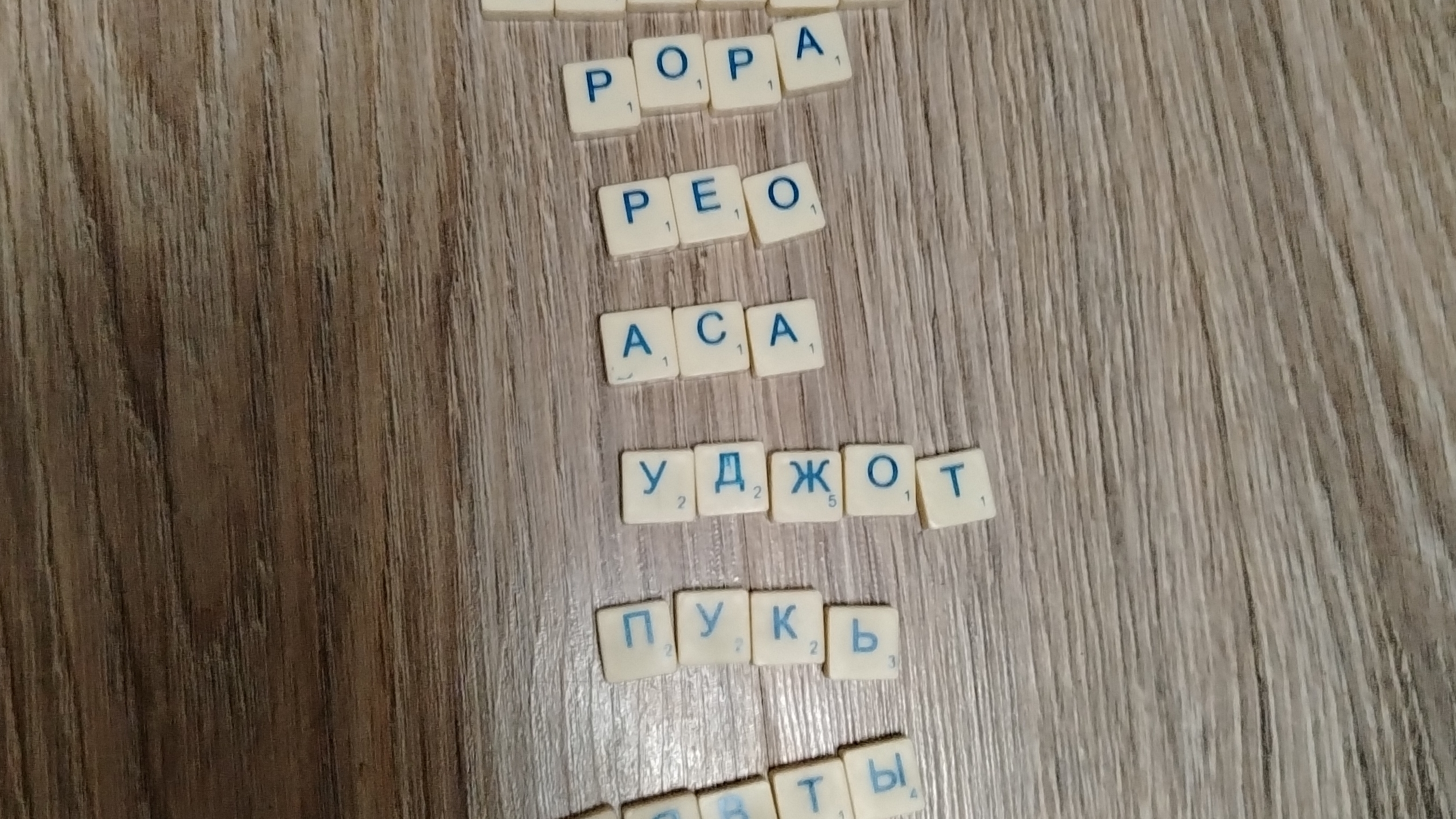 кидаем пакетик с водой в окно!