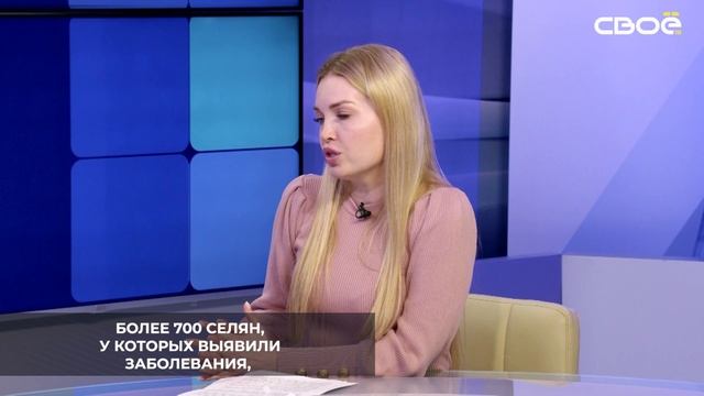 Каждую неделю специалисты Шпаковской райбольницы посещают отдалённые села