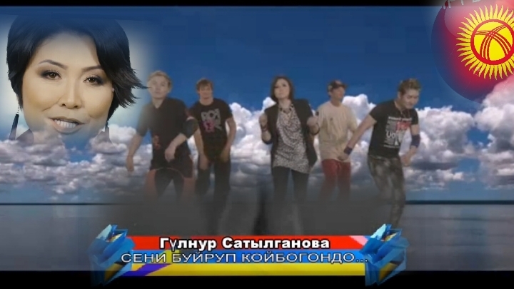 Гүлнур Сатылганова🇰🇬 Кыргызча музыка🎼Кыргызстан