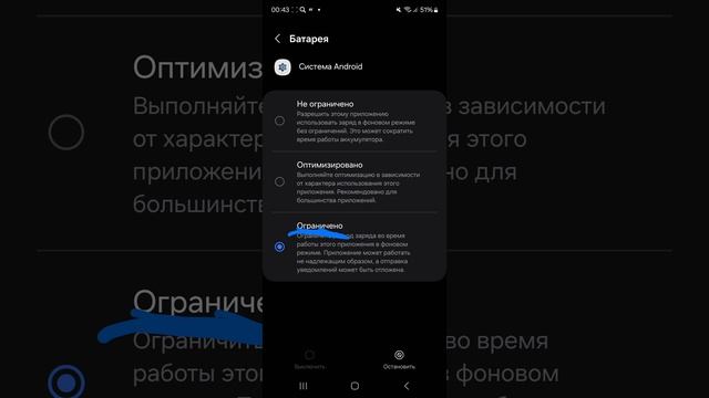 как ускорить телефон [Samsung Android] работает на  всех андроидах Туториал 100%