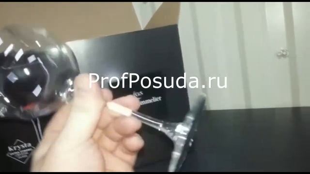 Бокал для вина 500мл Macaron Chef&Sommelier арт 28975 хрустальное стекло