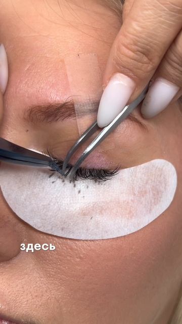 Наращивание с любимой lashfeya 🩷