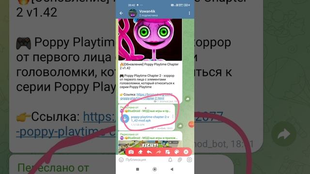 пж подпишись на мой ТГК там выходят игры с читами и взломки ссылка в описании
