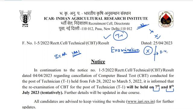 icar iari technician t1 new exam date/iari technician t-1 reexam date/icar iari technician t1 2023