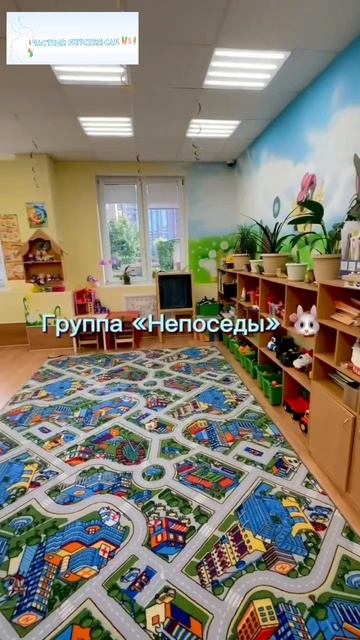 Помещения Частного детского сада №1 в Приморском районе Санкт-Пет