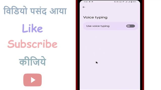 Keyboard mic gyab | keyboard voice mic not showing | keyboard voice mic nhi aa raha hai