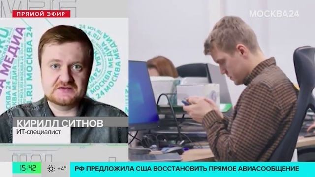 Новый iPhone 16е выпустили с разъемом USB-C: "Техно" - Москва 24