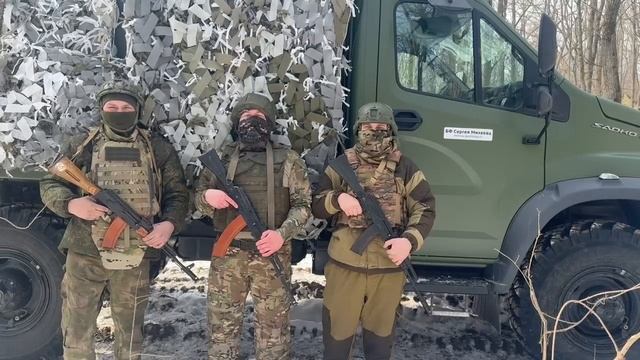 Работа благотворительного фонда