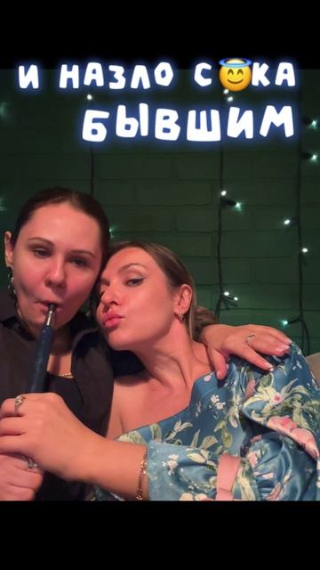 Подруга - это как сестра, только роднее