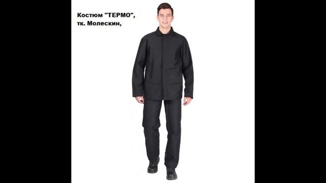 Товары к 1-му сентября | KOMBOGRAD.RU
