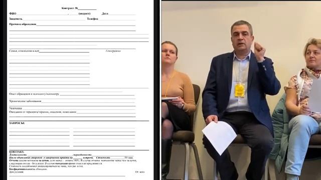 «Первая встреча с клиентом. Контракт.» _ Д. Гладков