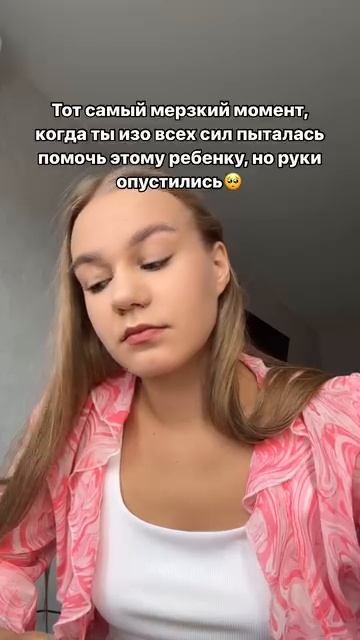 ИДЕИ ДЛЯ УРОКОВ И БЛОГА репетиторам 💅🏻🔥