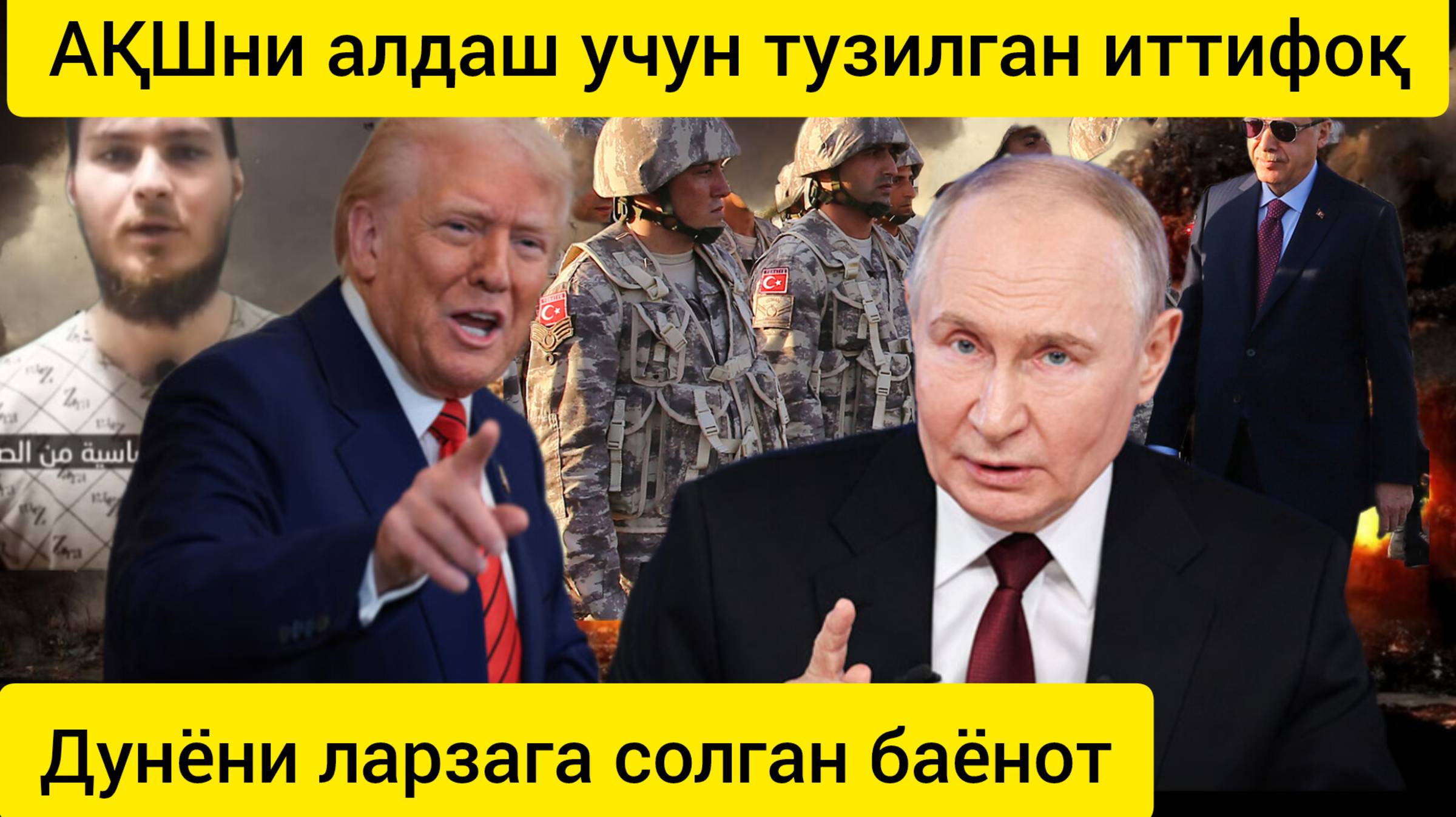 Озод этилган исроиллик асир дунёни ларзага солган баёнот берди.28.02.2025.