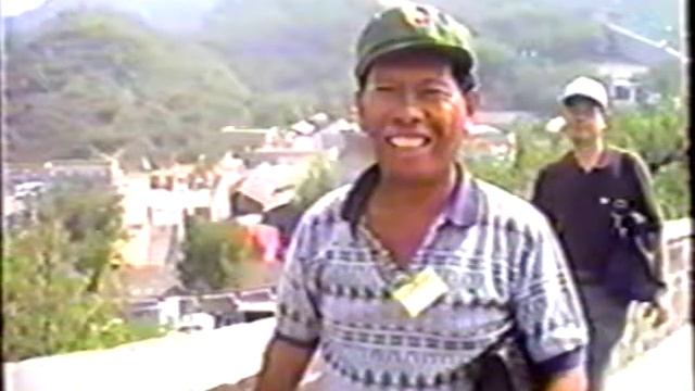 1997 Jun 15 02 BEIJING GREAT WALL