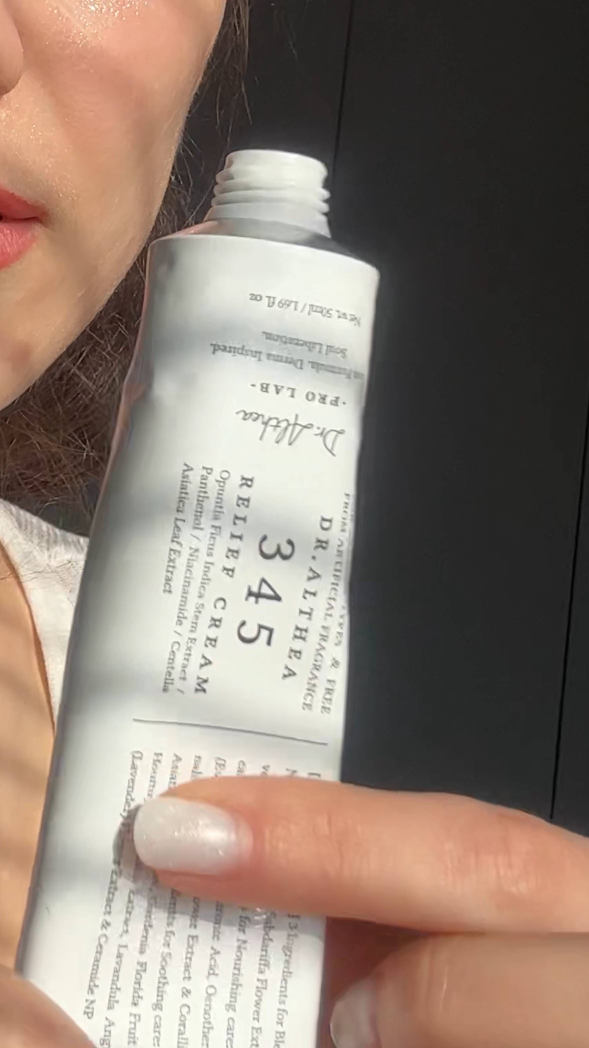 🩵 Ну как тут пройти мимо, когда весь тикток в восторге от этого крема?