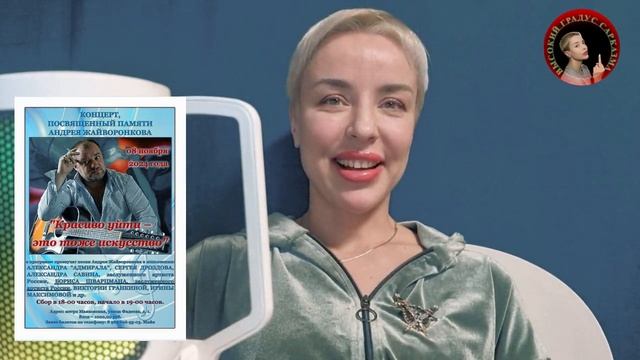 "НЕЗАСЛУЖЕННЫЕ ЗАСЛУЖЕННЫЕ"