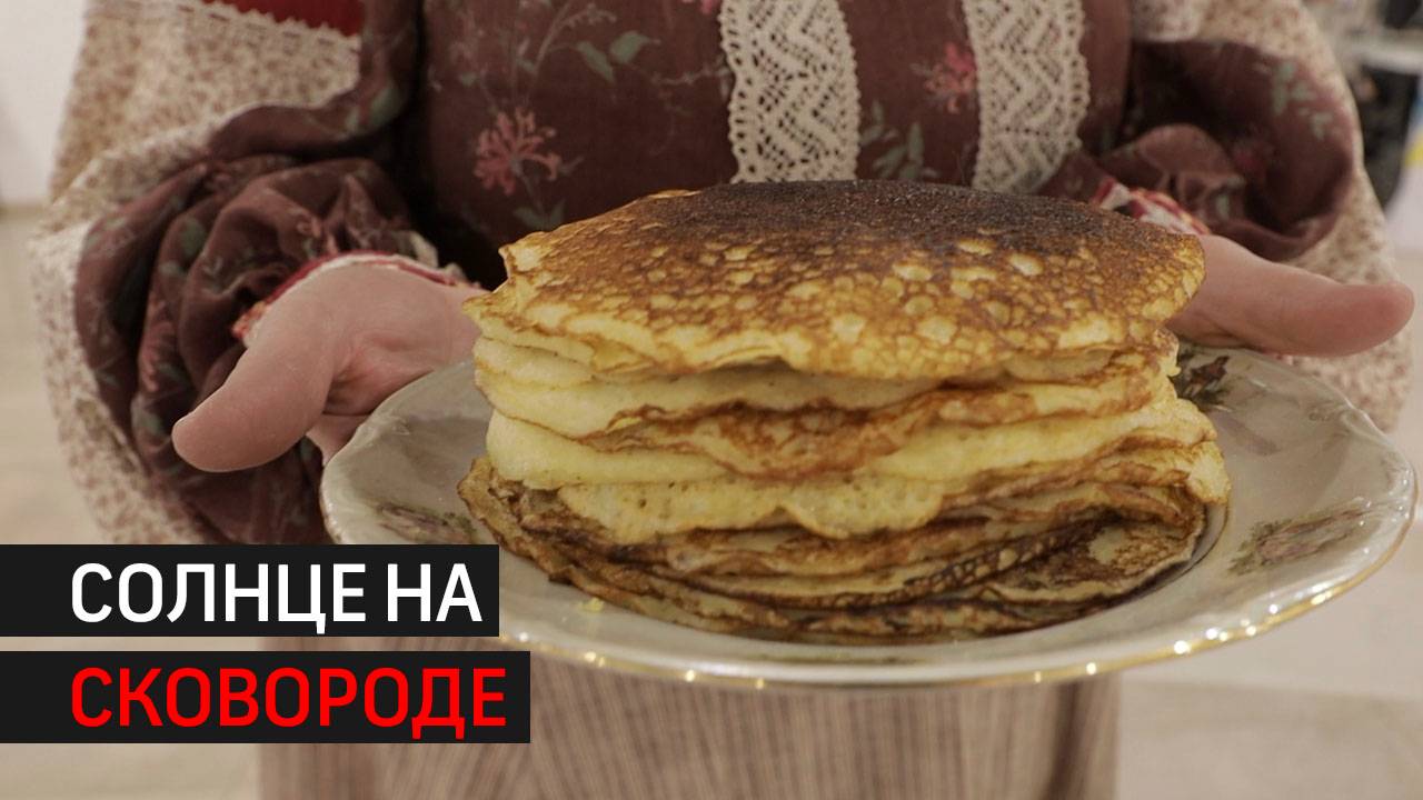 Масленичное застолье провели в «Артишоке» // 360 ХИМКИ