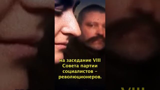 Фанни Каплан. Еврейка, которая убила Вождя