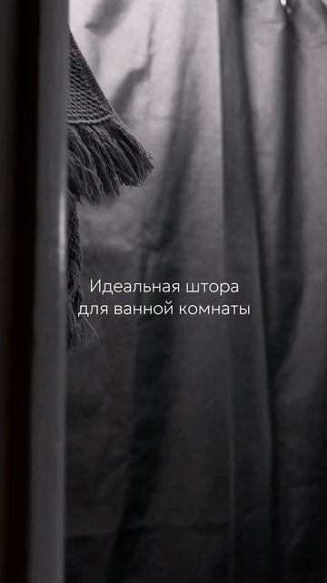 Как получить этот и другие товары со скидкой до 100%? Читай в описании 👇