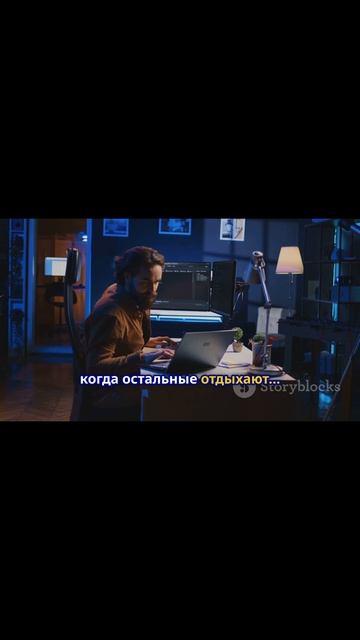 успех это