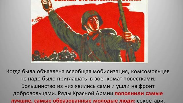 Комсомол. Такой молодёжи не было нигде в мире