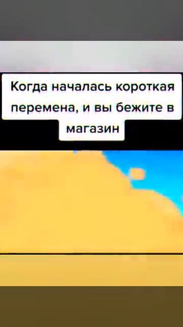 Гелик