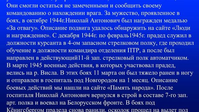 5 Пушкина Мария