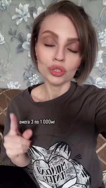 Витамины красоты 🥰