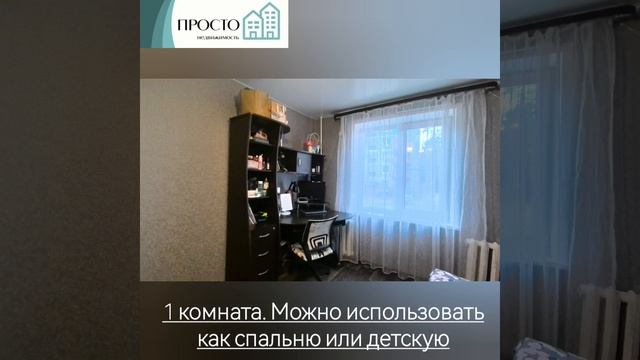 2-комнатная квартира в п. Проводник