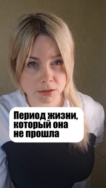 Найди меня