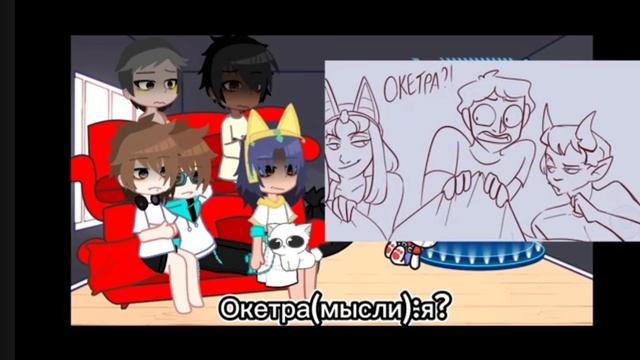 Реакция тринадцать огней(+рома) на видео.Гачи клуб.Ау