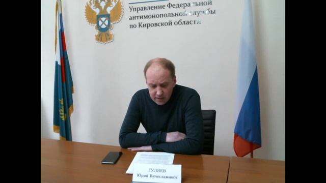 Публичные обсуждения правоприменительной практики