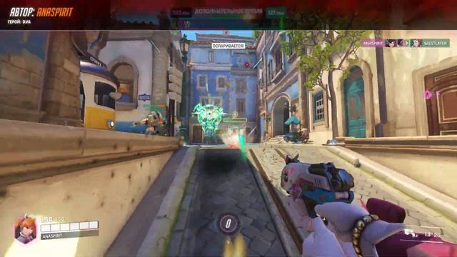 Overwatch 2 - Нано буст на D.va