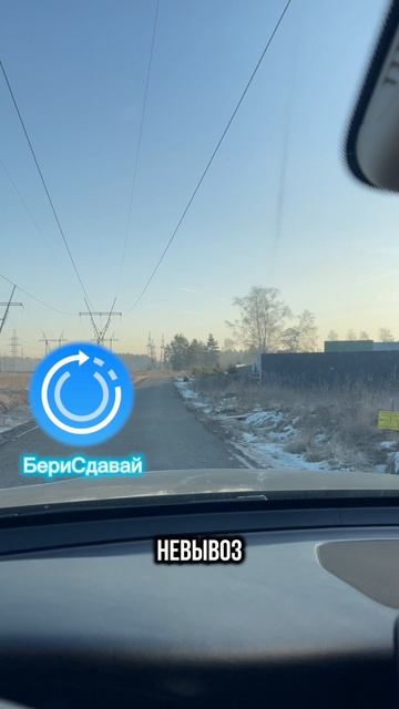 Штраф за мусорку 500 тысяч #shorts