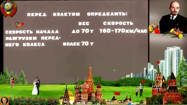 Вот это и есть Величие и Мощь Страны! А не "импортозамещение". Взлёт Ту-16, 1966г ...