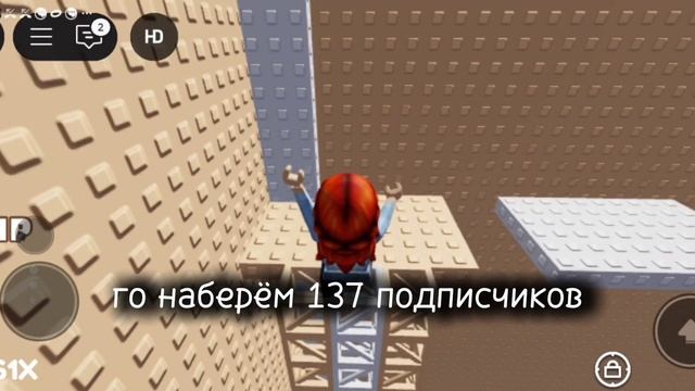 всем привет буду вам знакома пиши в комментариях свои имена