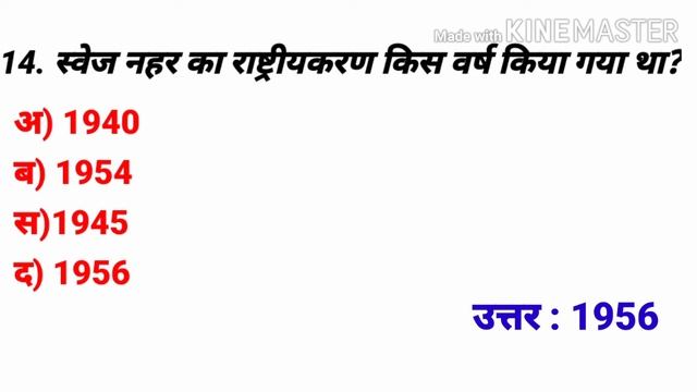 Gk, gs questions | 30 gk questions in Hindi | for upsc, ssc, kvs, dsssb, police, railway | gk track