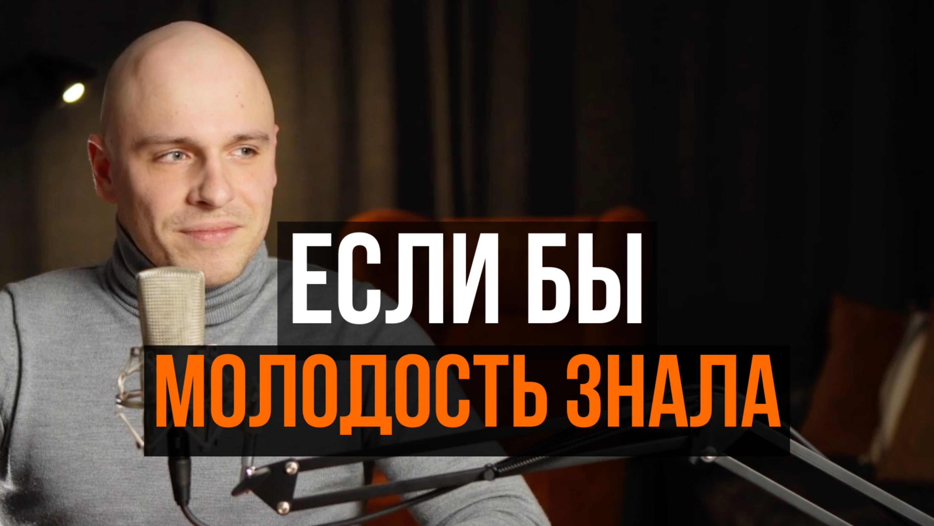"Ты будешь платить налог на жизнь". 9 дерзких советов, которые я дам своему ребенку