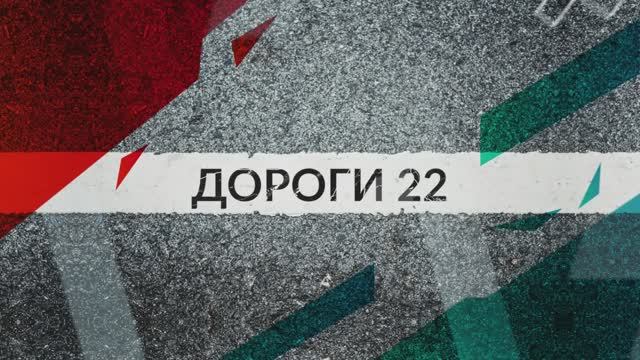 Дороги 22: Что делать, если непогода застала вас в дороге?