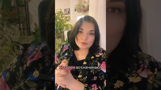 Как дети
