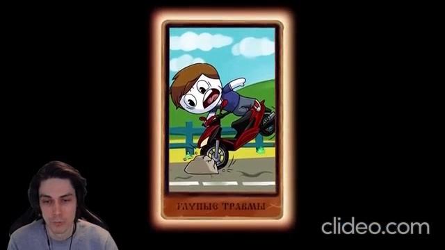 все смешные детские травмы задом наперед