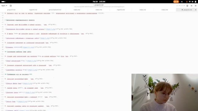 отчет проект2