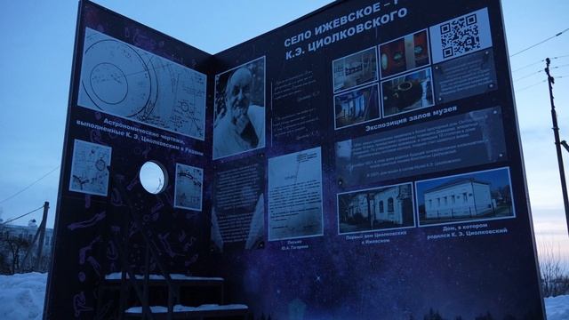 Ижевское